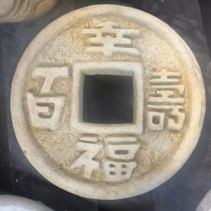 Feng Shui Chinese Coin Plaque 9455